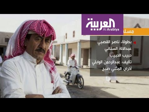 شاهد ناصر القصبي يُثير الجدل بمسلسل العاصوف الرمضاني