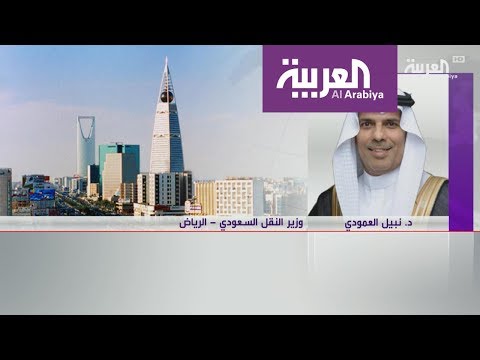 شاهدوزارة النقل السعودية تدرس عملية فرض رسوم على الطرق السريعة