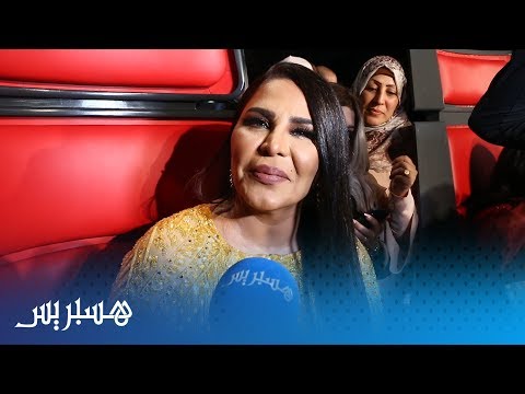 شاهد أحلام تُؤكّد أنّ المغرب بلدها الثاني وتدعو للملك