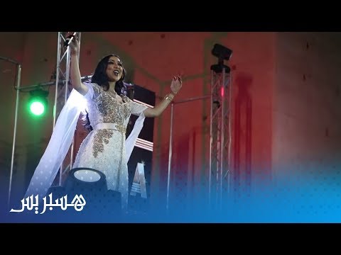 شاهد مهرجان الثقافة الأمازيغية يكرم دنيا باطمة