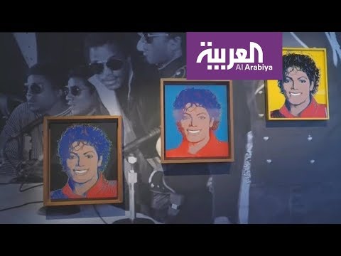 شاهدمايكل جاكسون تلاشى الجسد وبقي الصوت