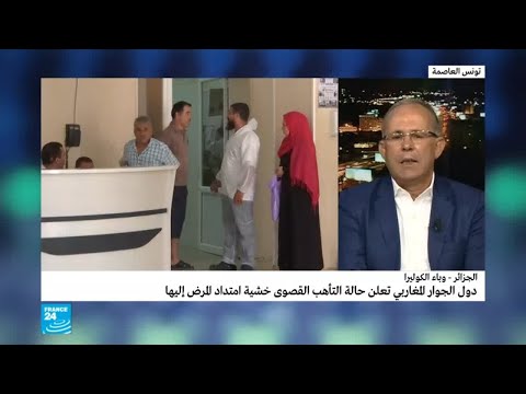 شاهد القلق والخوف من انتقال الكوليرا يسيطران على تونس