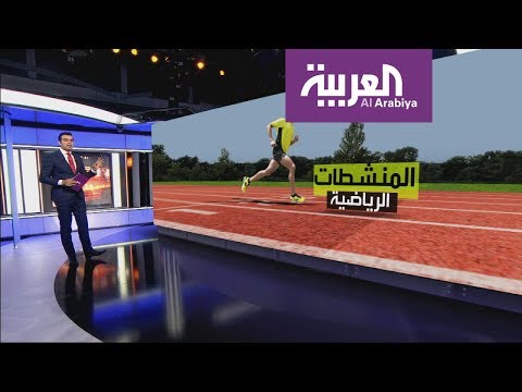 شاهد  تعرف على أهم أنواع المنشطات الرياضية