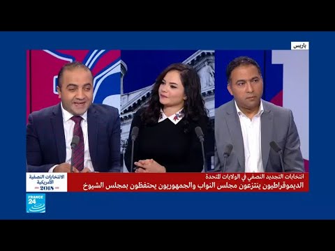 شاهد مسلمتان تفوزان بمقعدين في مجلس النواب الأميركي