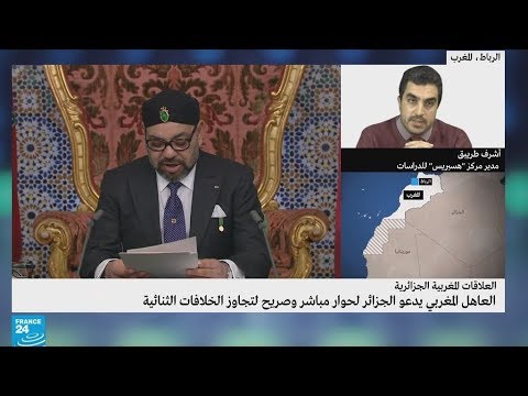 شاهد القصة الكاملة لصفحة جديدة في العلاقات الجزائرية المغربية