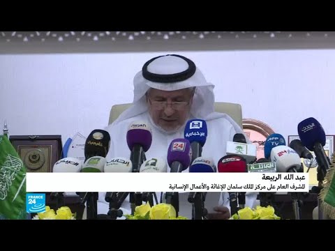 شاهد السعودية والإمارات تُقدمان مساعدات للشعب اليمني بقيمة 500 مليون دولار