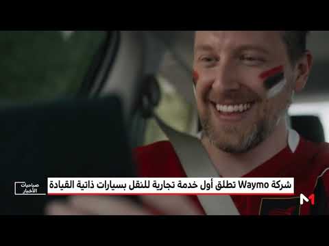 شاهد تفاصيل منتدى  الذكاء الاصطناعي في أفريقيا