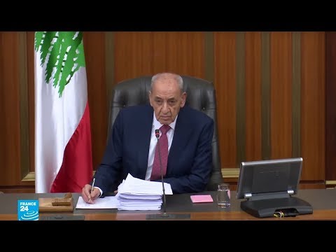 شاهد البرلمان اللبناني يُعيدّ تفعيل المجلس الأعلى لمُحاكمة الرؤساء والوزراء