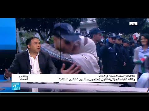 شاهد الشارع الجزائري ينتفض ضد انتخاب بوتفليقة