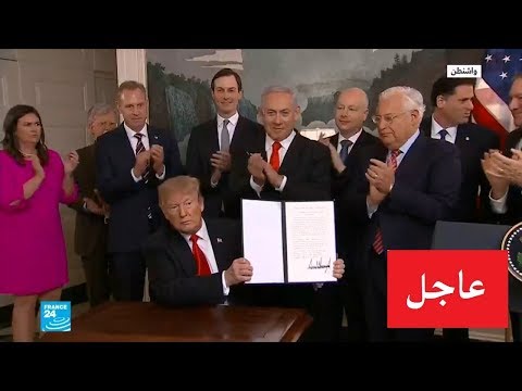 شاهد ترامب يوقع على الاعتراف بسيادة إسرائيل على الجولان المحتلة