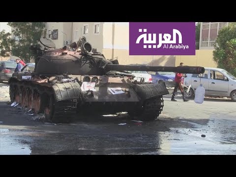 شاهد الجيش الليبي يُسقط طائرتين حربيتين تابعتين إلى حكومة الوفاق