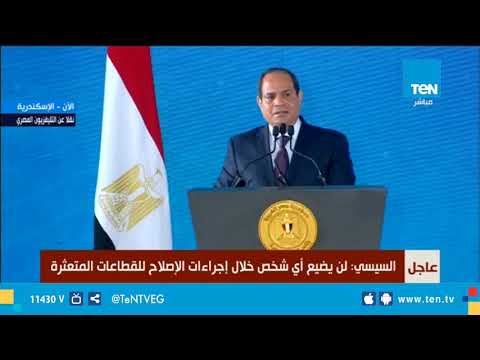 تعليق الرئيس السيسي على الوزن الزائد لدى الموظفين