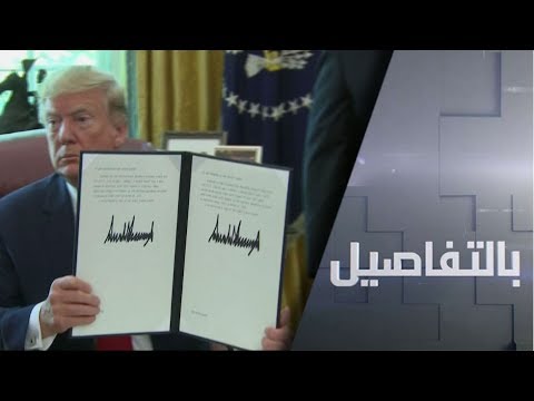 عقوبات ضد المرشد الأعلى خامنئي وحشد في الخليجعقوبات ضد المرشد الأعلى خامنئي وحشد في الخليج