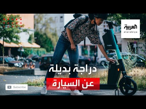 بريطاني يبتكر دراجة بُخارية صديقة للبيئة