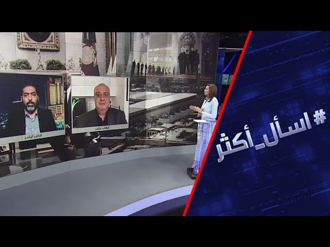 الكاظمي يكشف أن أميركا ودول أوروبية تُفكر فعليًا في إغلاق سفاراتها في بغداد