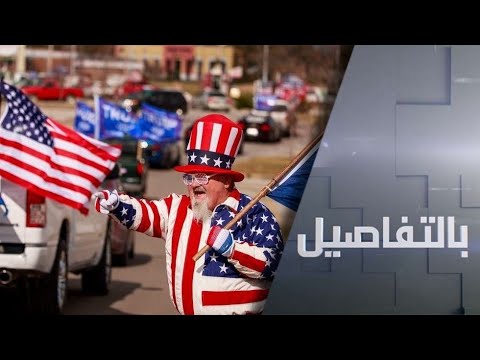 شاهد ترامب وبايدن صراع الولايات المتأرجحة