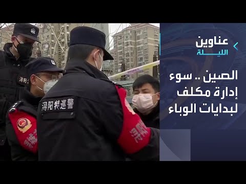 شاهد إيران تخصّب عزلتها بمزيد من اليورانيوم