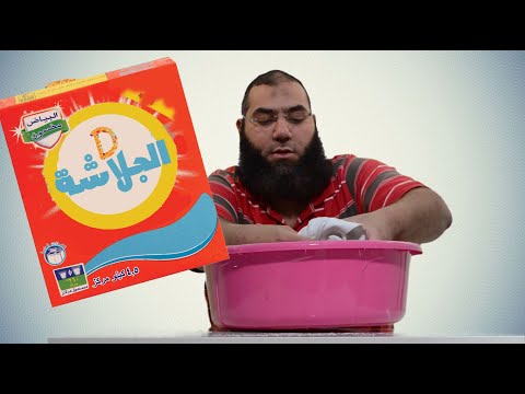 بالفيديو كيفية التخلص من الذنوب