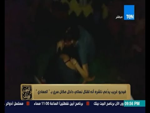 بالفيديو مصارعة نسائية داخل مكان سري في المعادي