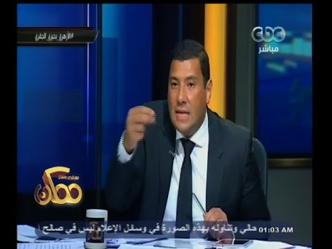 شاهد البحيري يؤكد زواج النبي من عائشة في سن الـ18