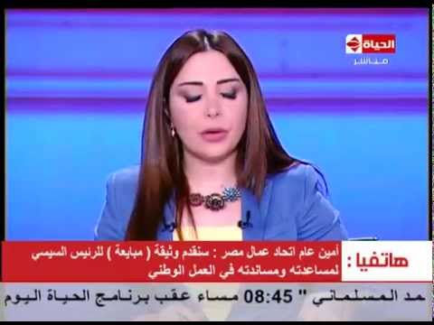 شاهد وفد مصري يغادر القاهرة إلى إسبانيا