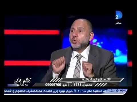 بالفيديو أستاذ طب نفسي يقدم نصائح للطلاب