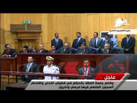 شاهد قرار إحالة أوراق مرسي إلى المفتي