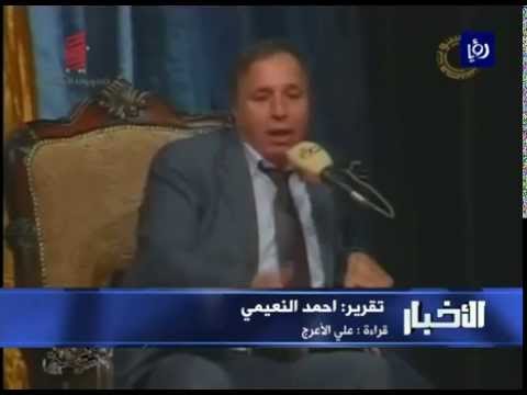 رحيل الشاعر السوري الكبير عمر الفرا