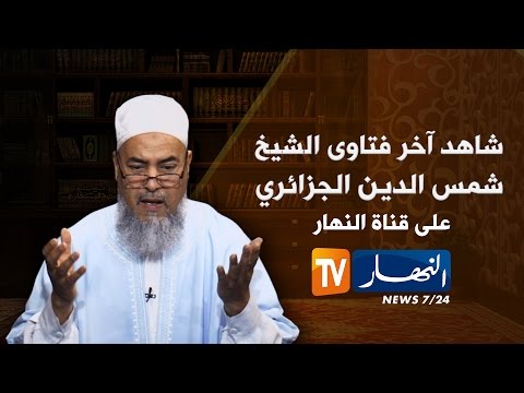 شاهد حكم الاستيلاء على التركة