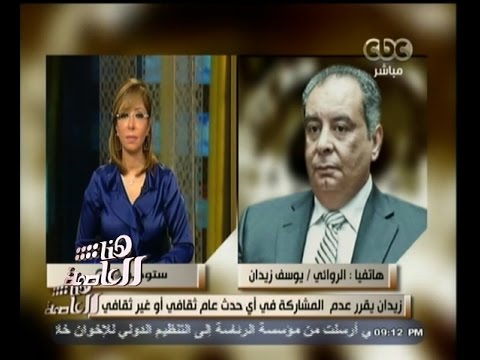 يوسف زيدان يكشف سبب اعتزاله العمل الثقافي