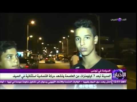 شاهد زوار تونس يتوافدون إلى حلق الوادي في الصيف