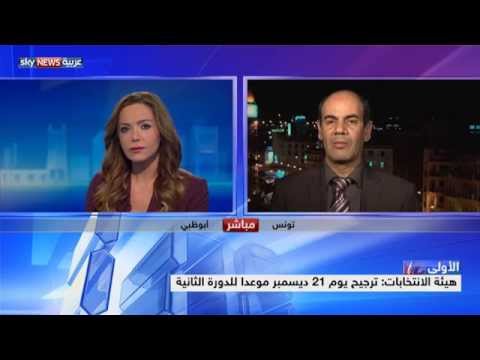 عدم دعوة المرزوقي لافتتاح البرلمان تثير جدلًا