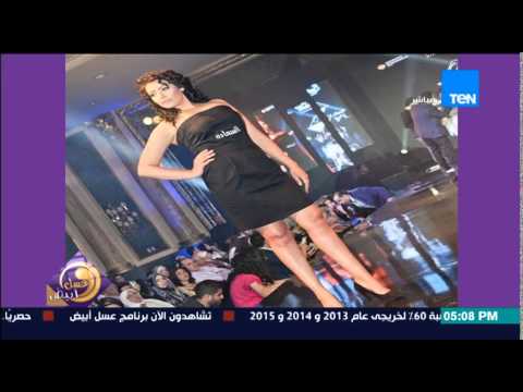 أحدث موضة فى الأزياء الكاجوال والسوارية لعام 2015