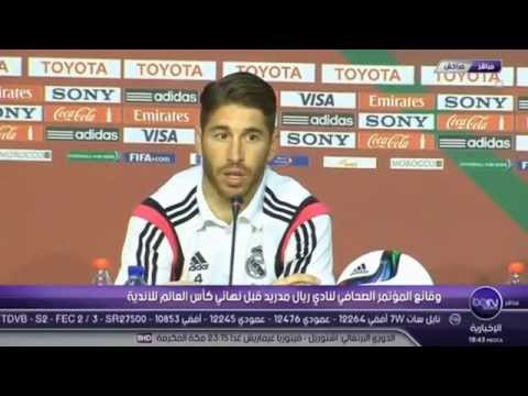 سيرجيو راموس يشيد بالجمهور المغربي