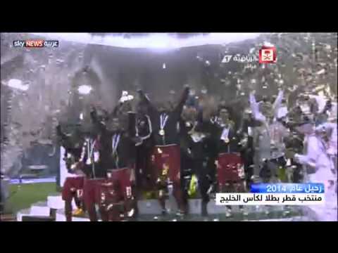 رحيل عام 2014 الرياضي