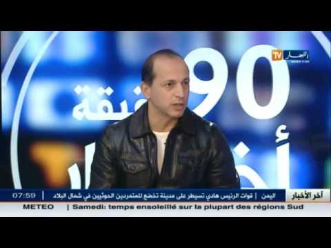 رزالة محمد يؤكد أن السياحة الجزائرية تعاني قلة الاستثمارات