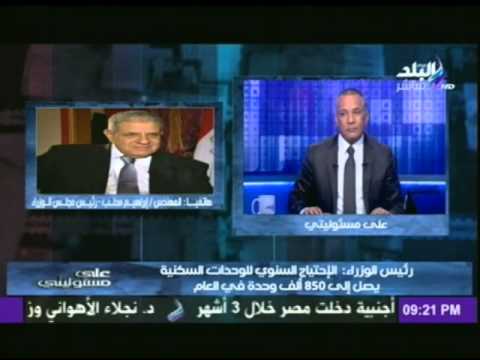 محلب يعلن تنفيذ أكبر مشروع اجتماعي سكني في مصر