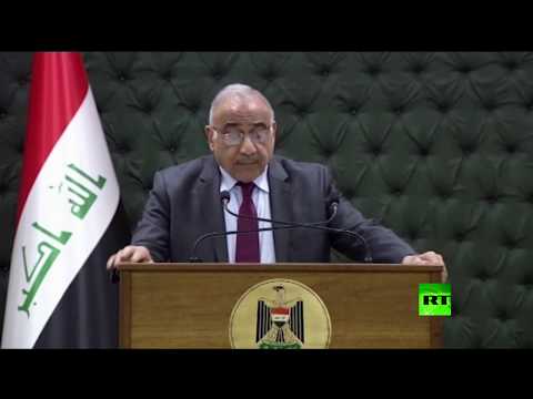 رئيس وزراء العراق يعلن عن مشروع ضخم مع عمالقة النفط