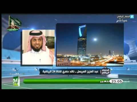 شاهد عبدالعزيز المريسل يتمنى أن لا يكون خصمًا لإدارة نادي الاتحاد